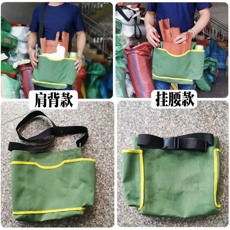 家用实用居家好物嫁接包水果套袋包包果园工具包摘果袋园林工具