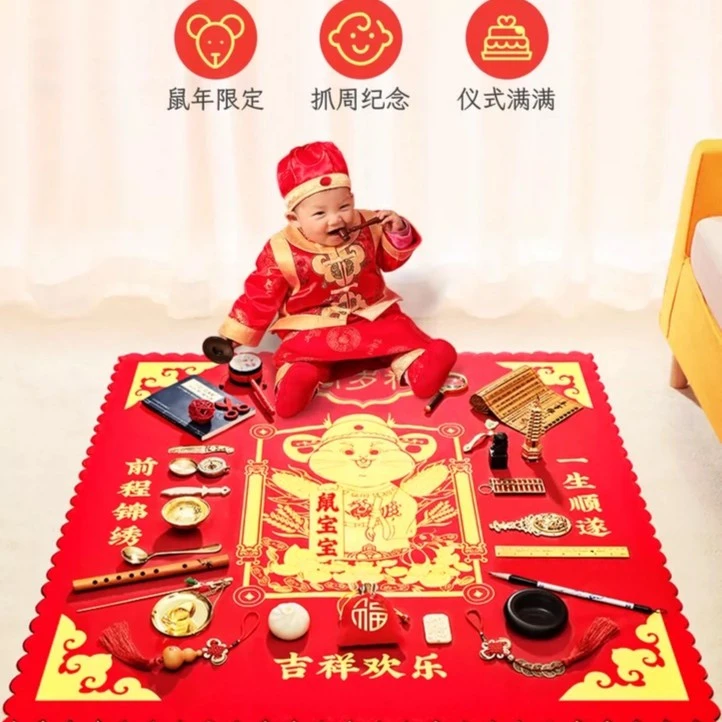 抓周婴童用品 已事物为准