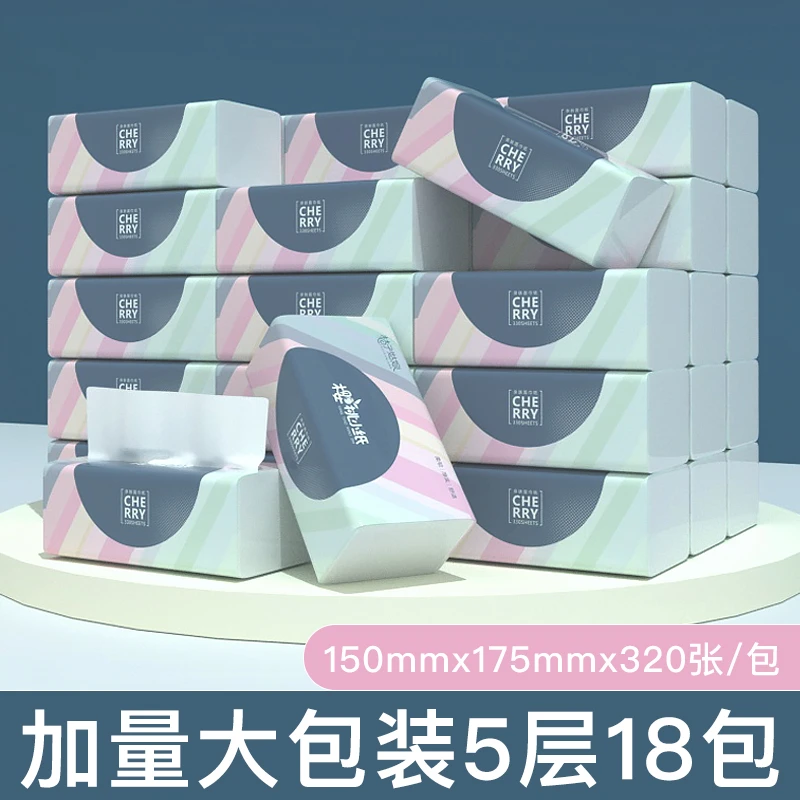 桔子姑娘家庭装原生木浆家用抽纸巾加量大包装5层18包餐巾纸整箱
