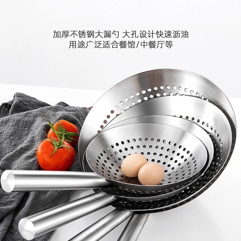 特厚大漏勺带盖油盆厨师油鼓漏厨房酒店火锅大漏勺大号漏勺过滤网