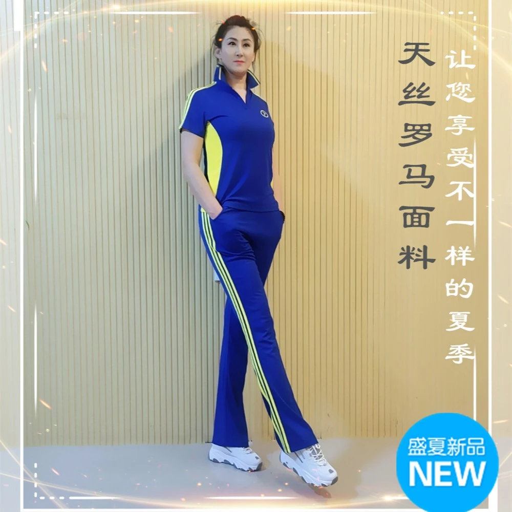 2023年新款佳木斯健身操运动休闲天丝罗马棉透气时尚微喇弹力套装