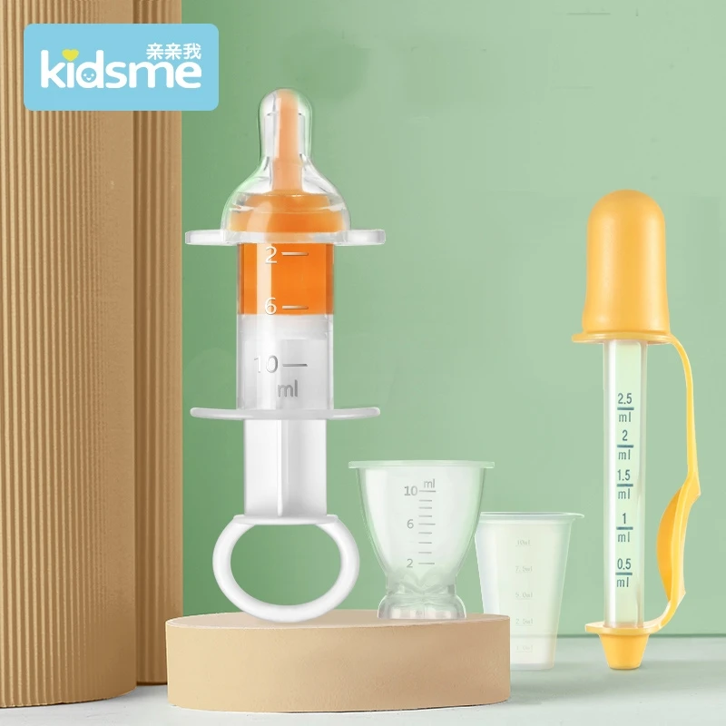 KIDSME/亲亲我【官旗】新生婴儿大容量防呛喂药器宝宝滴管喂药勺