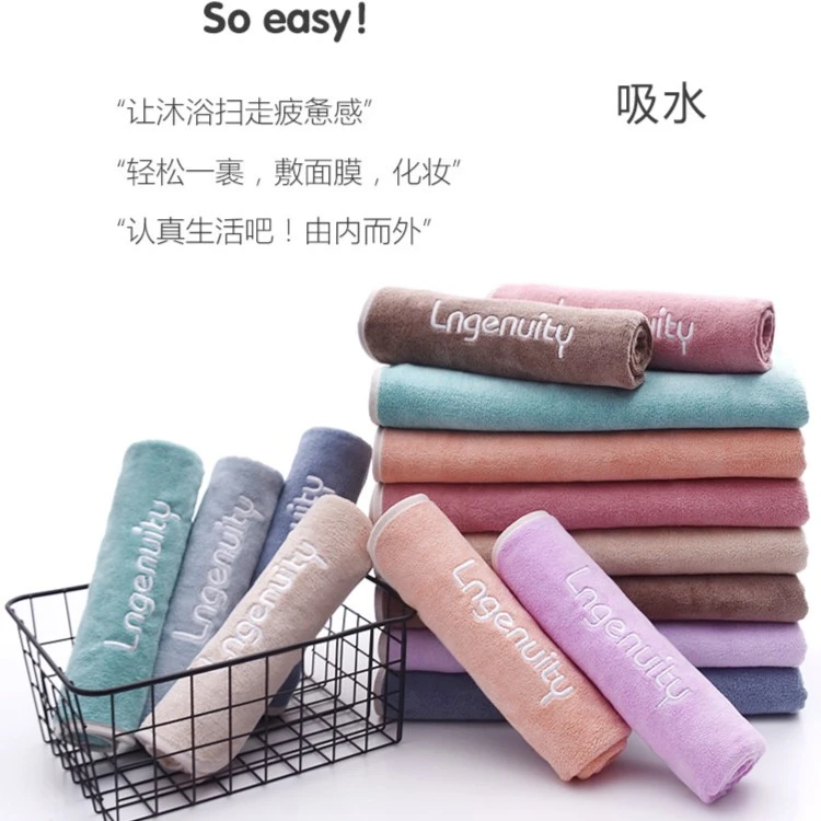 【大姐大专属】青春派家用简约刺绣大浴巾柔软吸水不掉毛洗澡浴巾