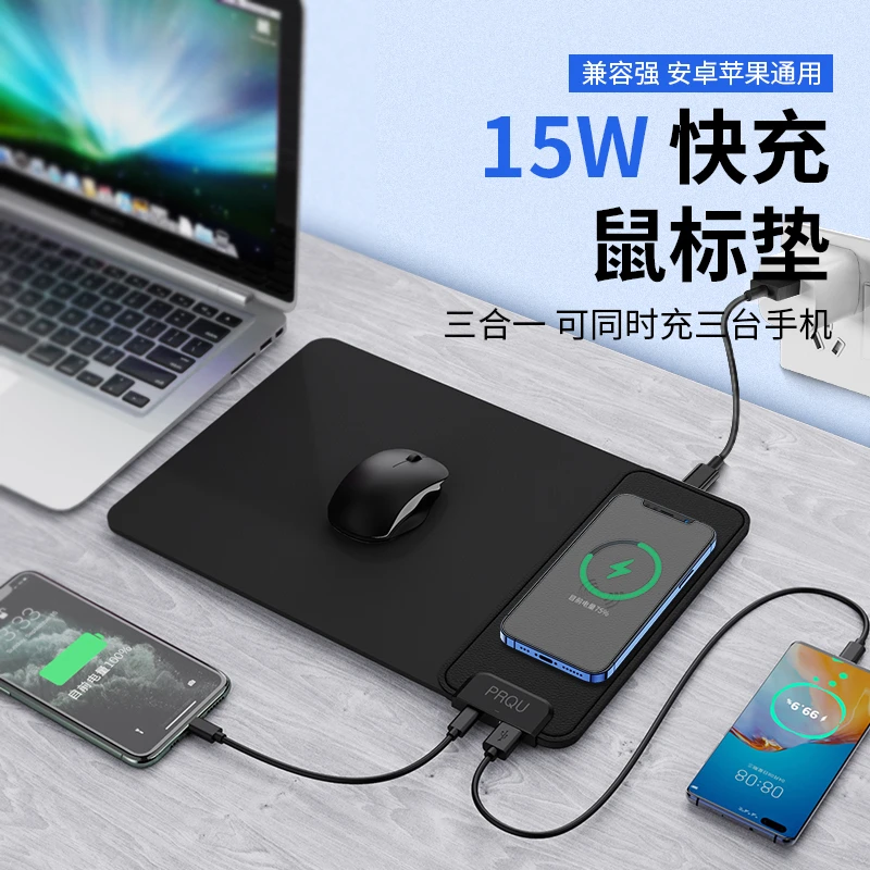 品丘 无线充鼠标垫游戏电竞办公加厚防水无线充电器苹果安卓通用