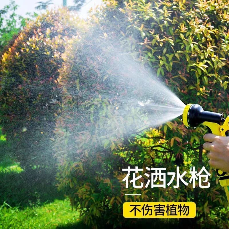 园林浇水浇菜水管软管花洒水枪方便洗车水枪浇花喷头洗车浇花神器