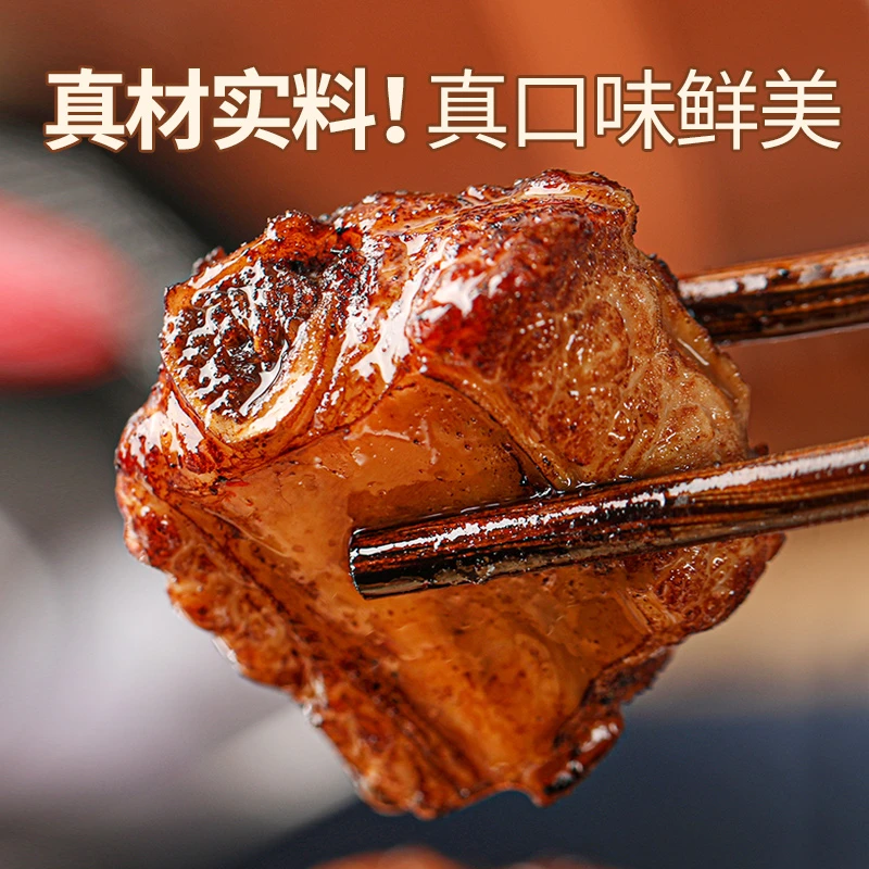 金恩酱香 糖醋排骨115g*2包即食家常卤味小包装休闲食品营养零食