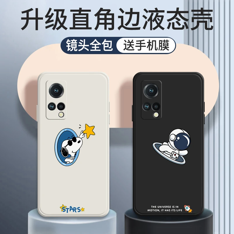 魅族18x手机壳 直边魔方液态硅胶壳卡通潮牌