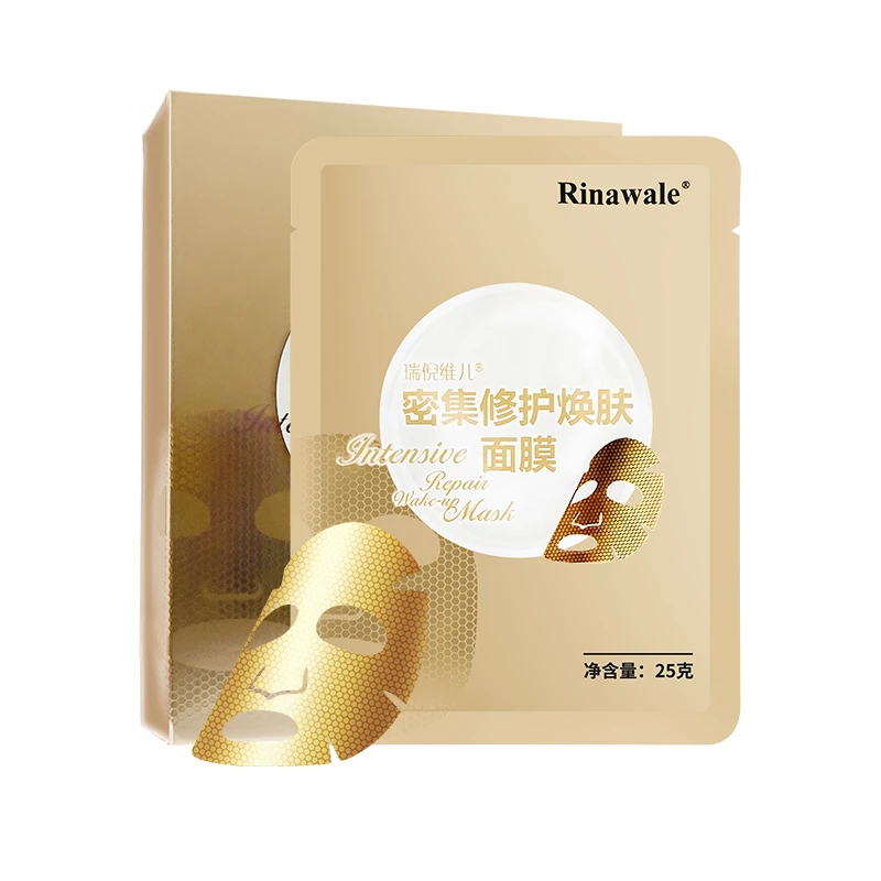 【密集紧致焕肤面膜】康婷瑞倪维儿黄色专柜正品保湿