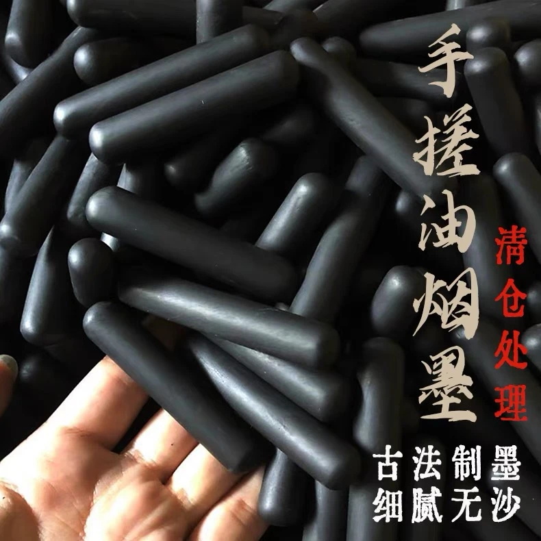 古法油烟徽墨条锭墨块全手工胡开文库存实用书法国画文房四宝