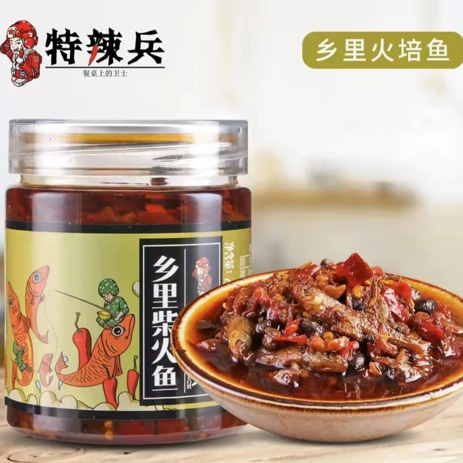 特辣兵湖南土特产【乡里柴火鱼】开盖鱼仔食用香辣酱 2罐装