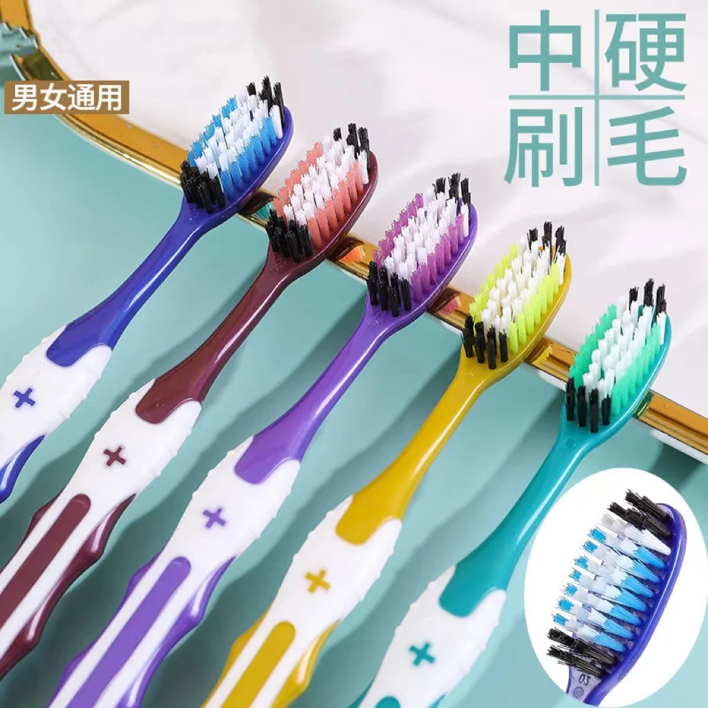 中硬毛  软毛牙刷家庭装组合成人牙刷独立包装清理牙渍小帮手