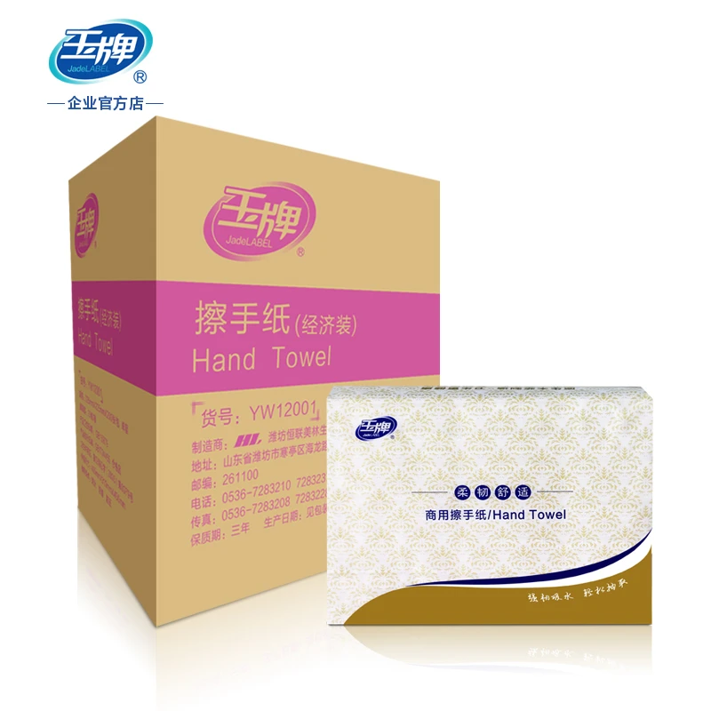 擦手纸1箱20包225*225mm200抽1包YW12001
