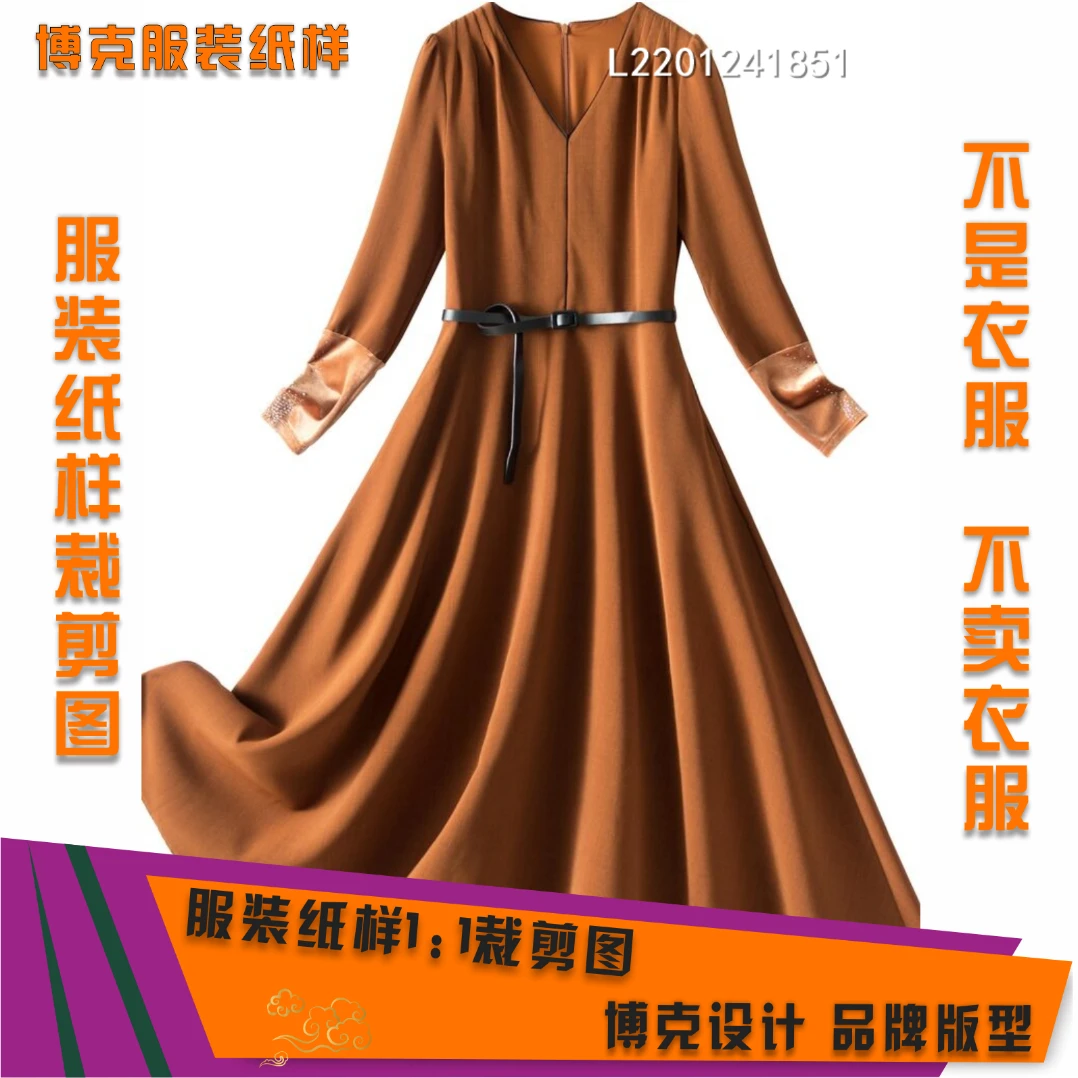 1856 服装纸样裁剪图春夏新款女长款V领连衣裙样板连衣裙缝纫纸样