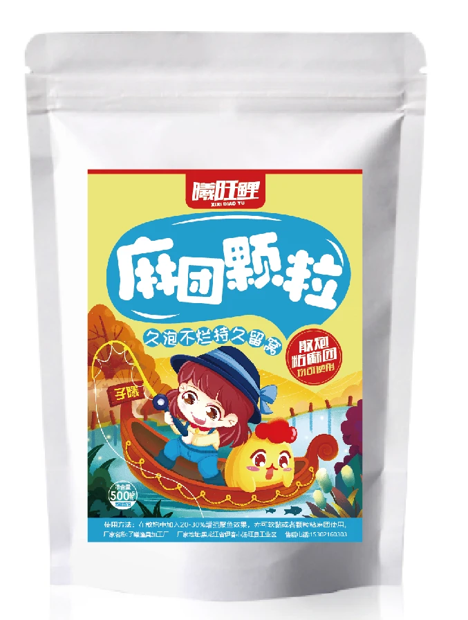 *子曦钓具*麻团颗粒500克(拍一发二）