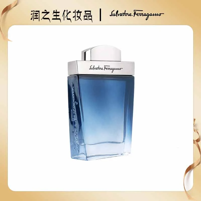 SalvatoreFerragamo菲拉格慕蓝色经典淡雅男士淡香水花香留香奢华
