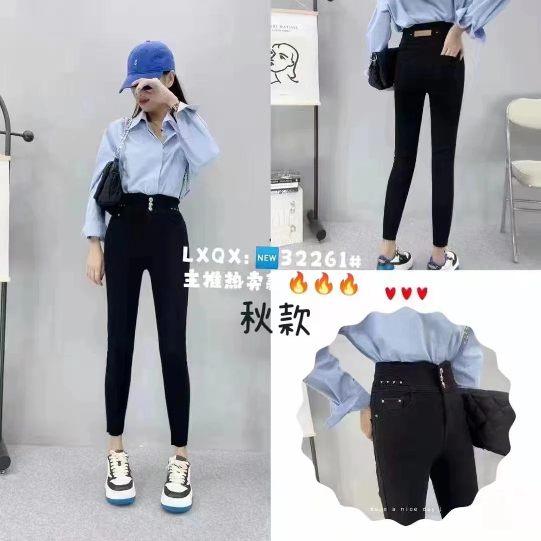 铅笔高腰瘦腿牛仔裤