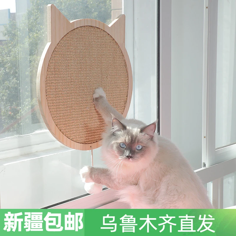 猫抓板猫咪玩具小号剑麻大猫窝耐磨猫玩具猫爪板宠物用品新疆包邮