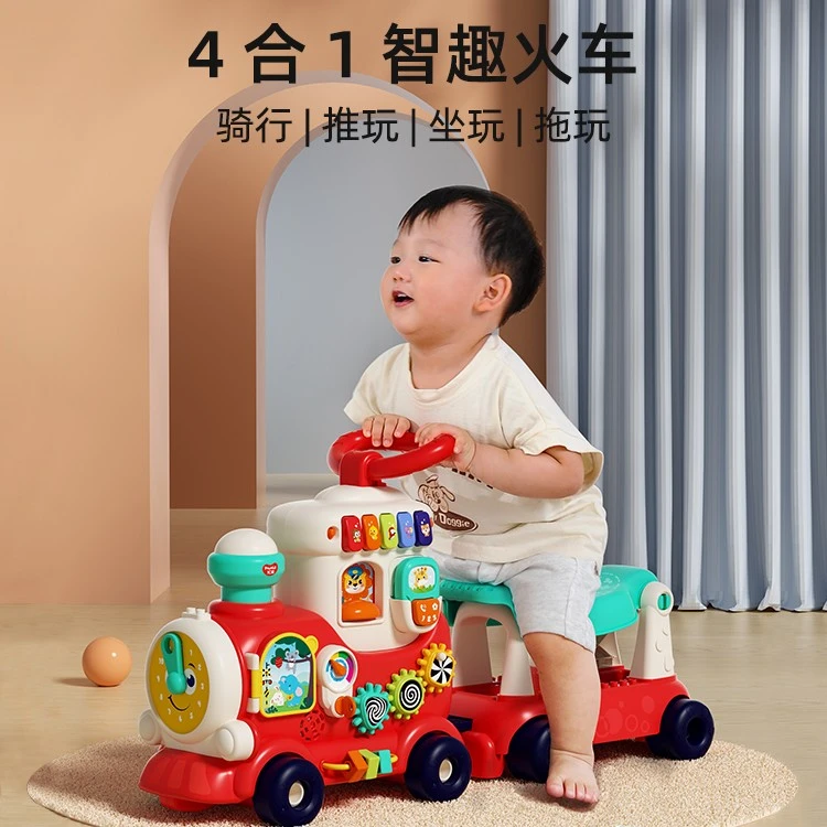 汇乐四合一智趣小火车可坐儿童手推学步车宝宝益智滑步车早教玩具