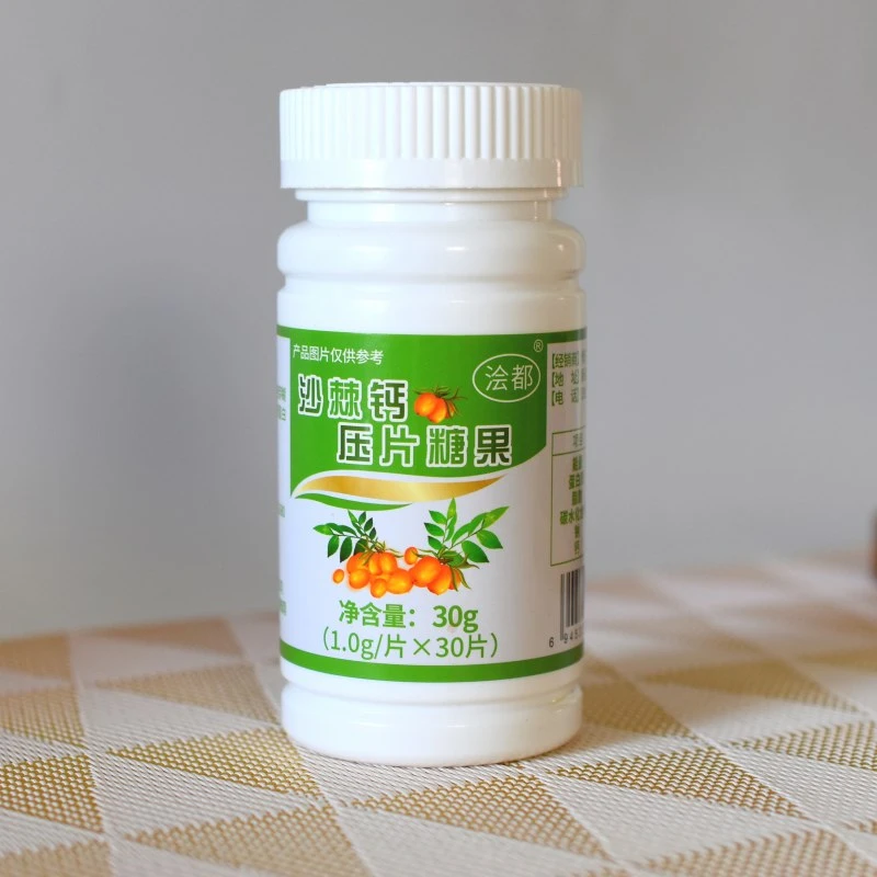 高端沙棘钙咀嚼片--配料简单可见--30克/瓶