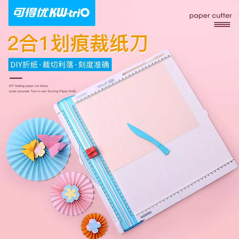 KW-TRIO/可得优折纸机彩纸划痕神器裁纸刀手工工具刀彩色划痕板