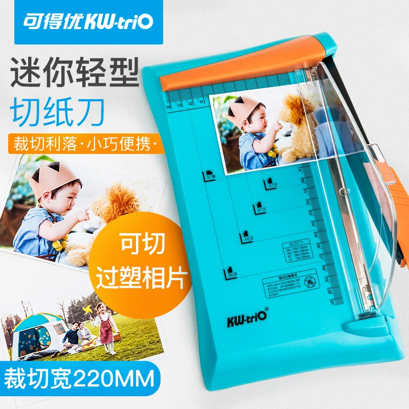 裁照片安全档板裁刀小型裁纸刀随身便携手动8寸a41寸6寸裁切13035