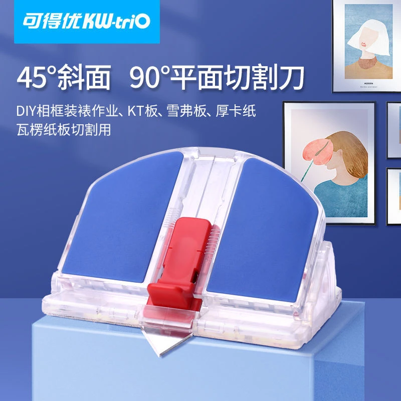 45度斜角切割刀相框卡纸刀卡纸刀45度 斜边切纸斜边刀 45度美工刀