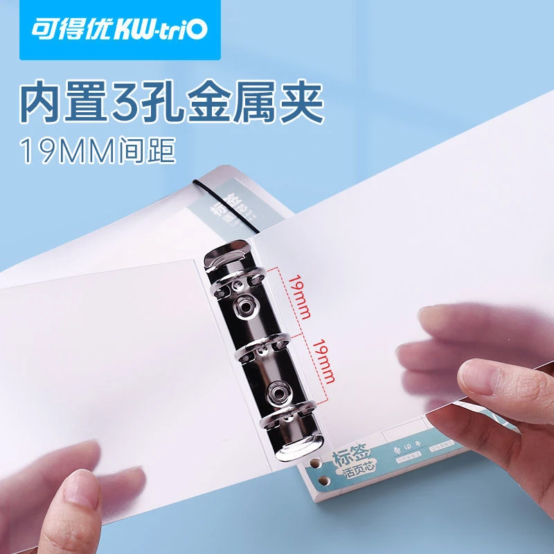 活页便签外壳3孔可拆卸三孔简约迷你学生便携19mm打孔器加厚网格