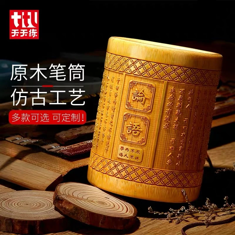家用笔筒竹子收纳套装家创意竹编竹制品笔筒装笔多用型笔筒国风