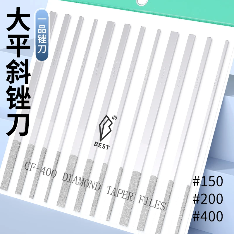 一品合金锉刀CF-400平斜锉刀打磨金属金刚石金刚砂金钢锉刀套装