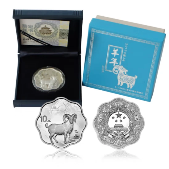 生肖题材金银纪念币2015年羊生肖梅花形1盎司银币 文玩探宝