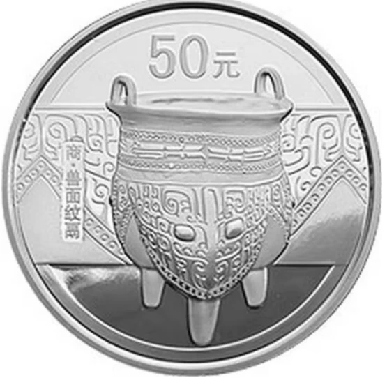 2012年青铜器金银纪念币（第1组）5盎司银币特 文玩探宝