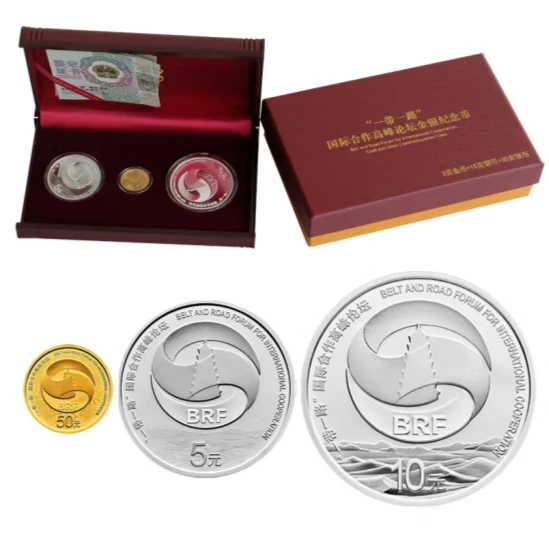 2017年一带金银币纪念币 3克金币+15克银币+30克银币