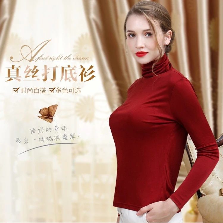 真丝双面针织高领打底衫桑蚕丝长袖衬衫打底上衣女装T恤秋冬