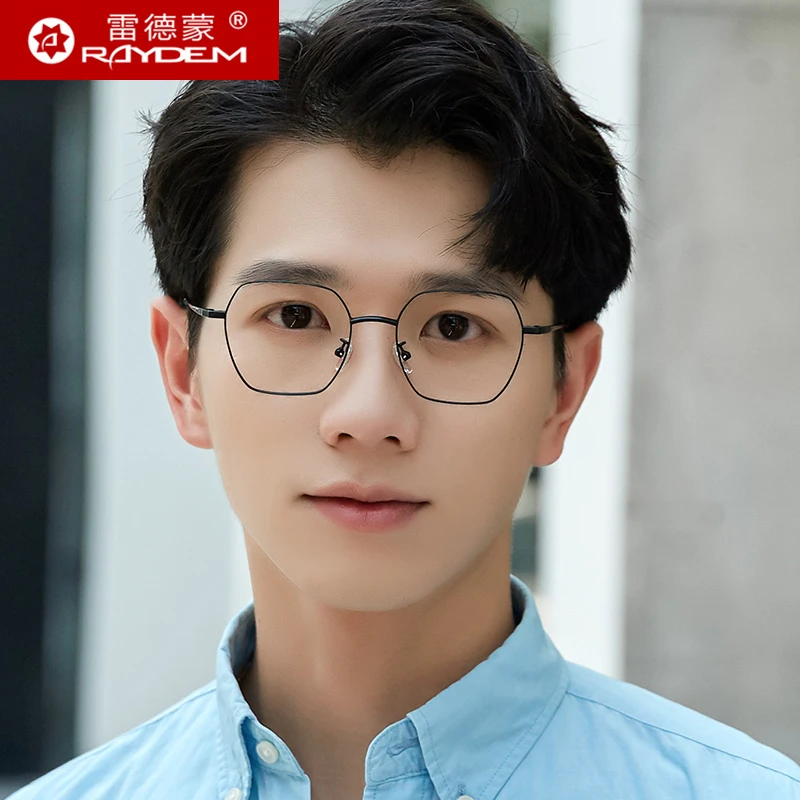 钛架近视防蓝光眼镜男潮流网上配镜可配有度数眼睛框镜架女21026