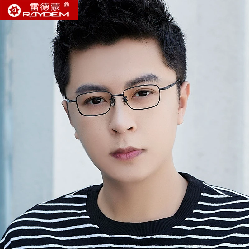 纯钛防蓝光眼镜男小方框近视可配变色防雾度数女潮流镜框护眼睛架