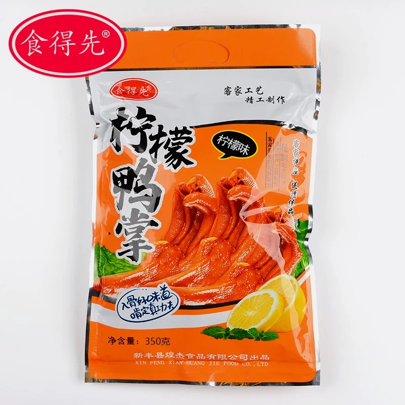 韶关新丰食得先泡鸭爪柠檬味泡鸭掌休闲网红开袋即食微辣小吃零食