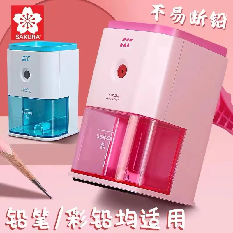 日本Sakura樱花卷笔刀削笔器自动进铅小学生多功能手摇铅笔刀