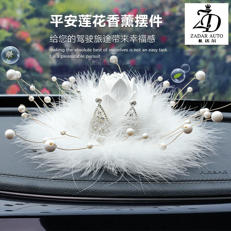 札莱尔祝福莲花车载香水香薰汽车用品车内饰品摆件保平安车上装饰