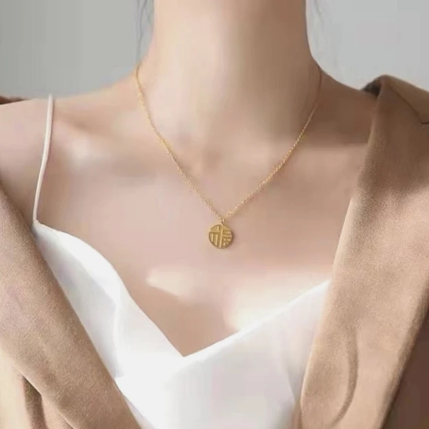 钛钢项链 中国风福字女款不掉色锁骨链