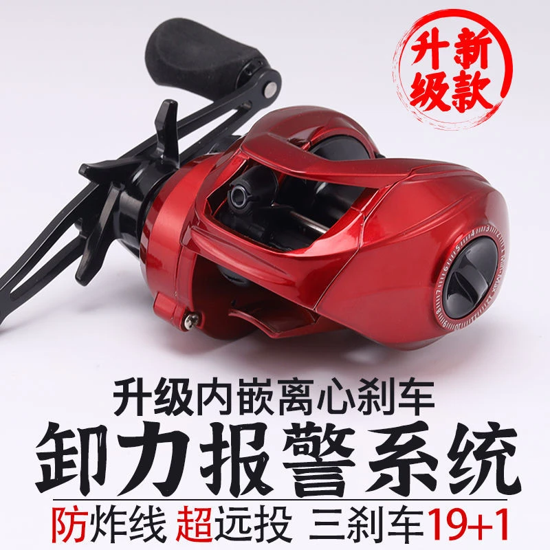 路亚水滴轮单卖微物远投防炸线左右手金属鱼轮渔具用品送鱼线特