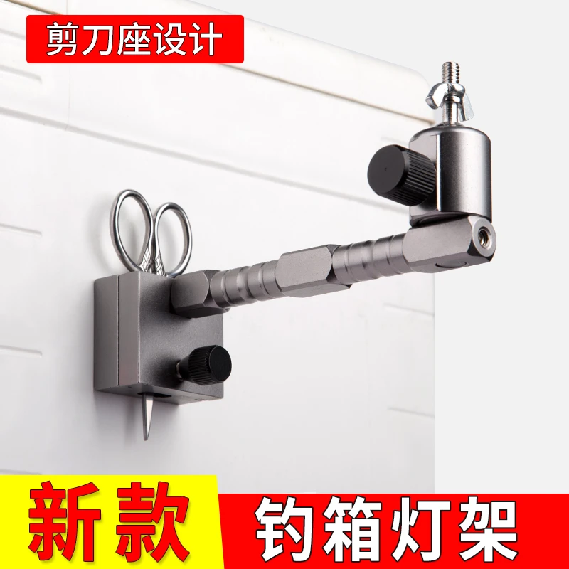新款钓箱灯架钓鱼灯支架钓箱配件万向夜钓灯座铝合金插式渔具用品