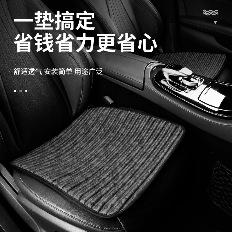 【决明子坐垫】防滑透气！四季通用！汽车坐垫单片免绑车垫办公室