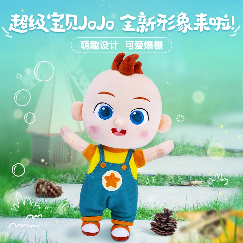 【送礼优选】宝宝巴士玩具赳赳jojo玩偶0-3岁公仔玩偶背带毛绒玩具
