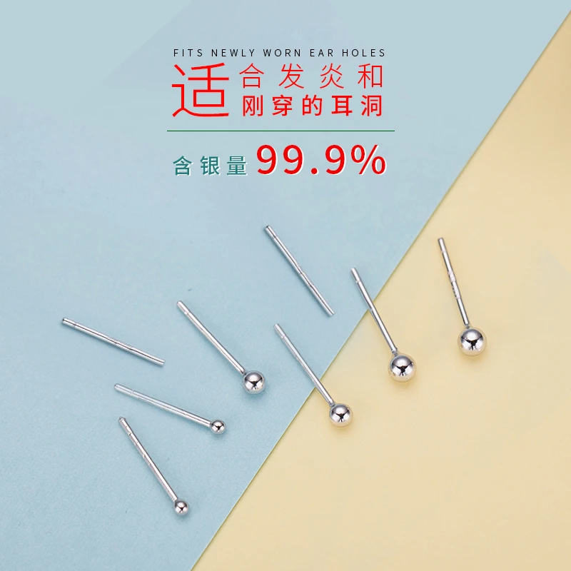 心草 足银耳饰 女耳钉耳棒睡觉免摘耳棍养耳洞银针小巧光珠耳环