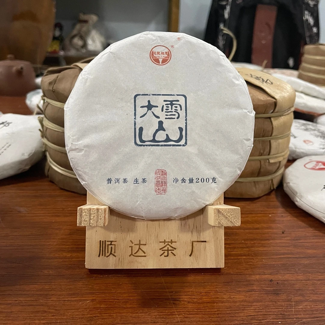 云南普洱茶2024年大雪山200克饼