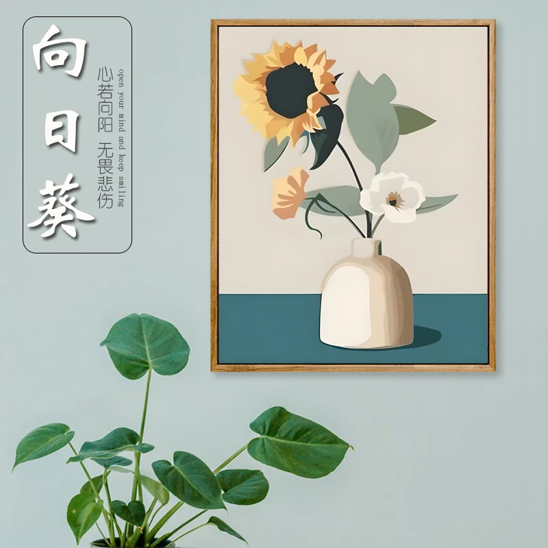 小清新向日葵十字绣2022新款线绣小件客厅简约现代自己绣手工刺绣