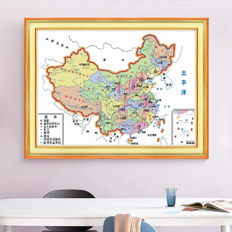 爱我中华中国地图十字绣2022新款线绣客厅自己绣手工大幅非满绣21