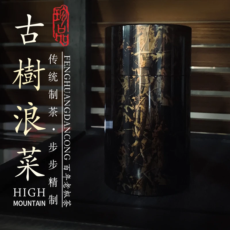 【单株浪菜】乌岽老枞茶潮州经典凤凰单丛茶 浓香型乌龙茶40g