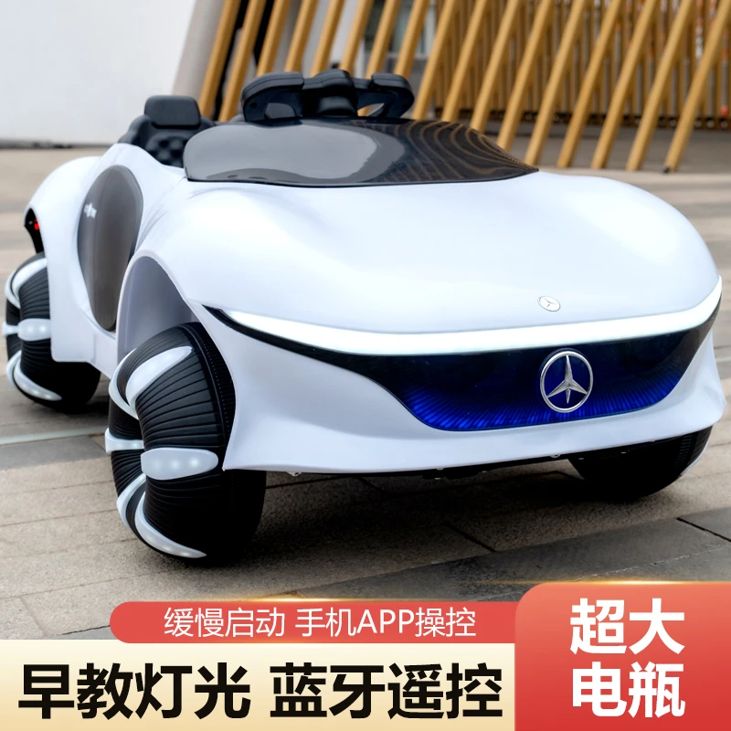 儿童电动车四轮遥控汽车男女小孩带摇摆童车宝宝玩具车充电可坐人