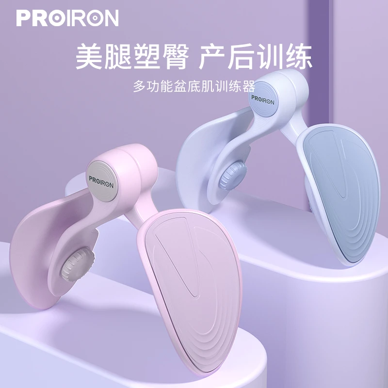 【施施专属】PROIRON多功能美腿器盆底训练居家女美腿锻炼腿部运动